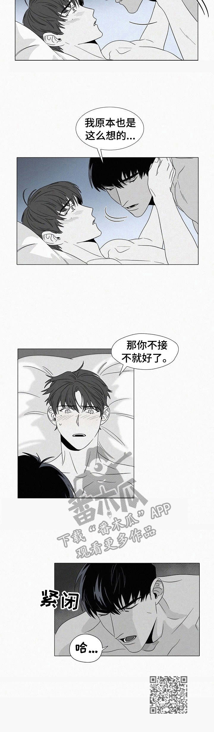 第28章：铃声10