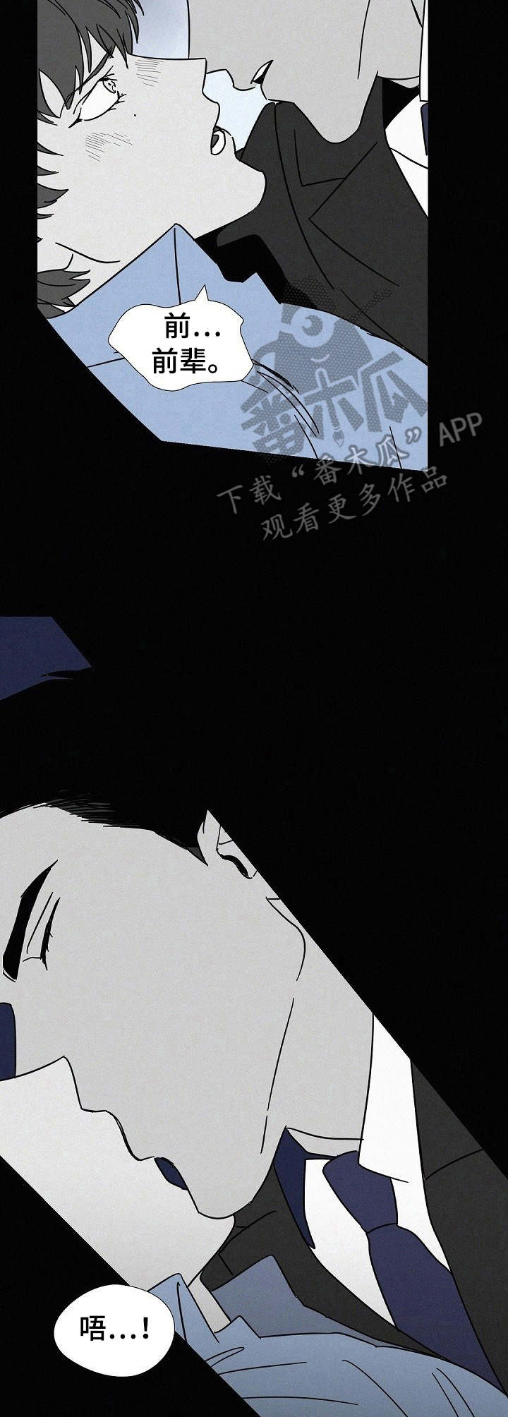 第9章：吸引4