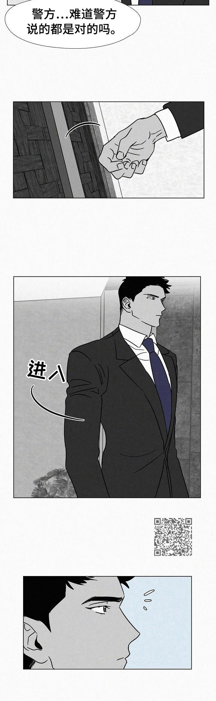第12章：少爷5