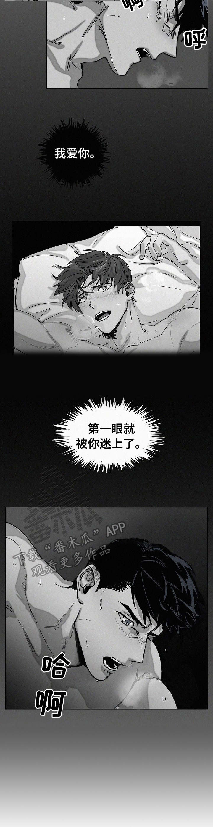第3章：老相识2