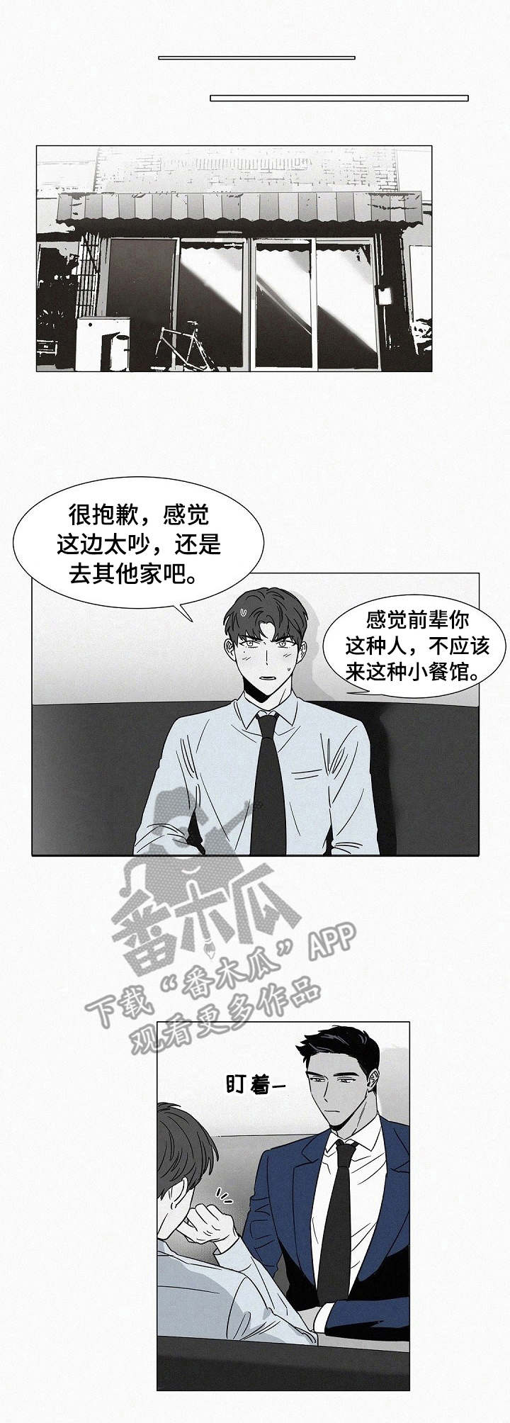 第34章： 主持节目5