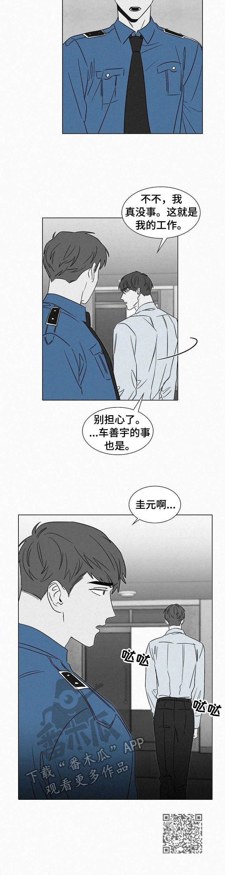 第44章：任务8