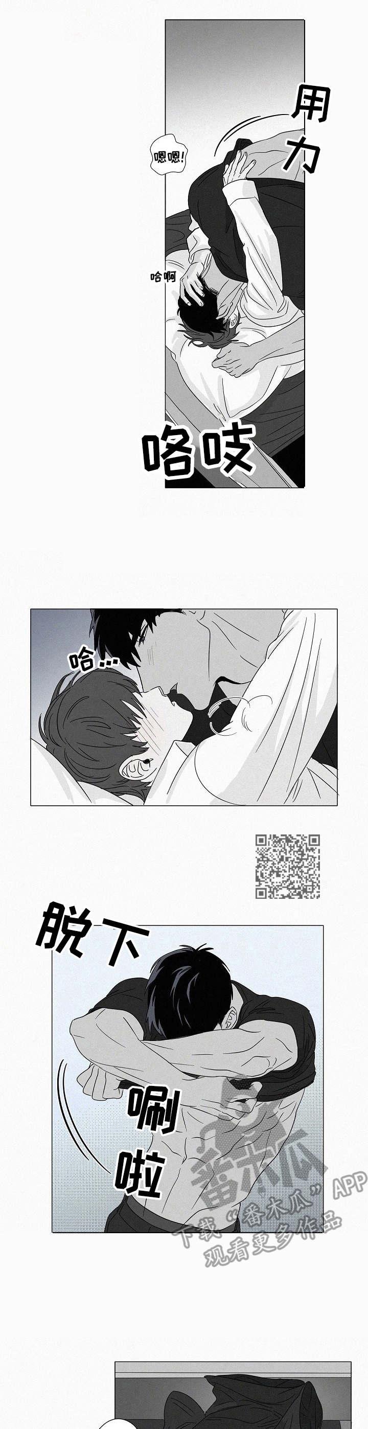 第28章：铃声5