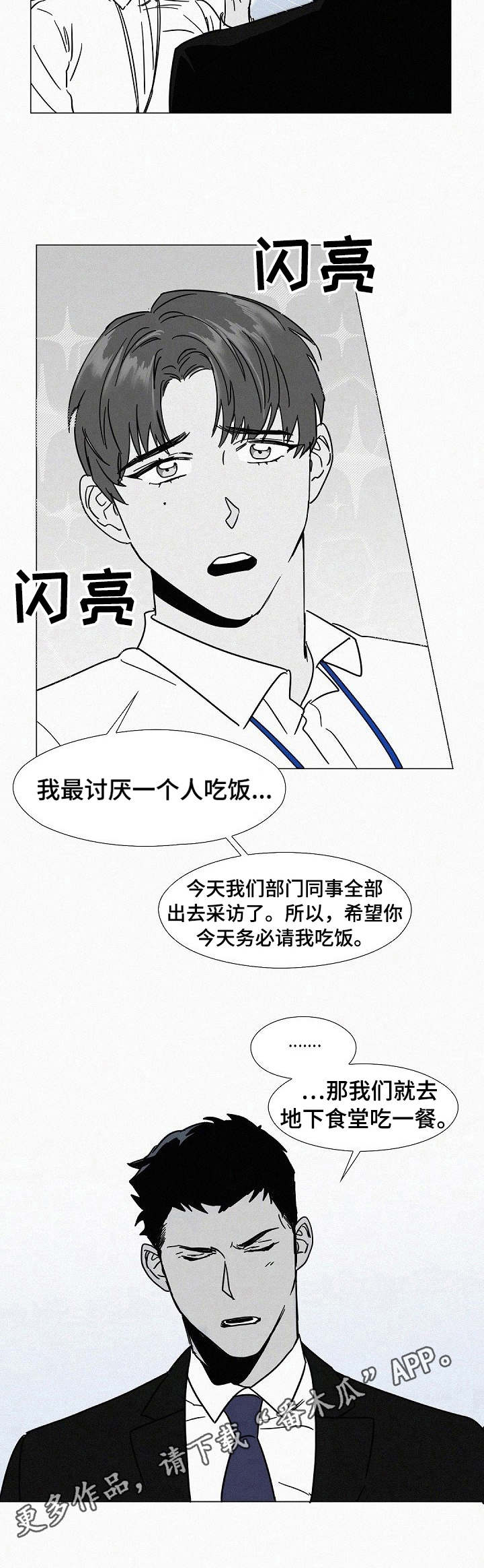 第5章：纠缠6