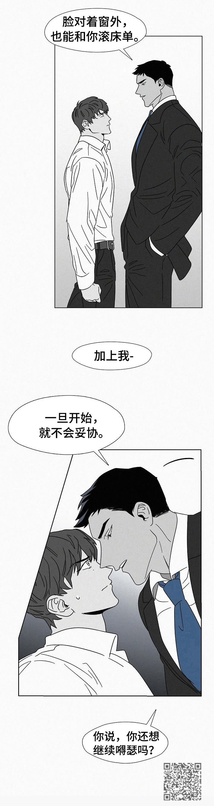 第14章：退缩10