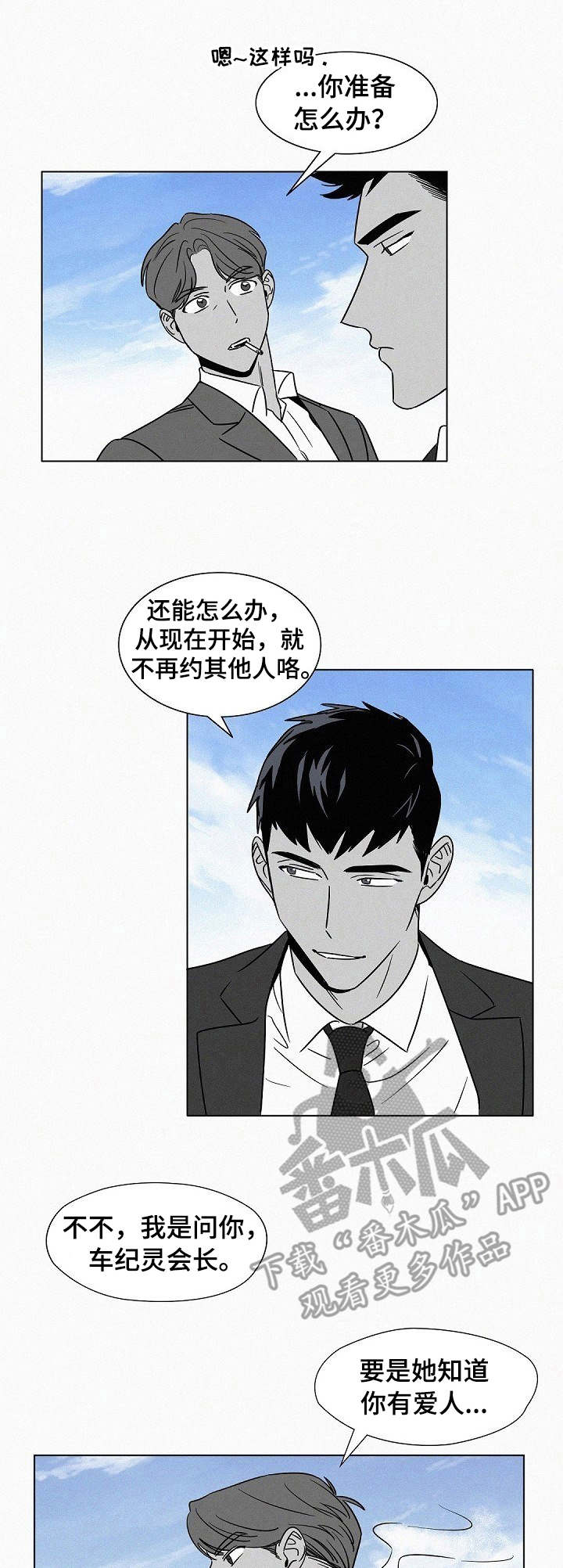 第43章：很难改0