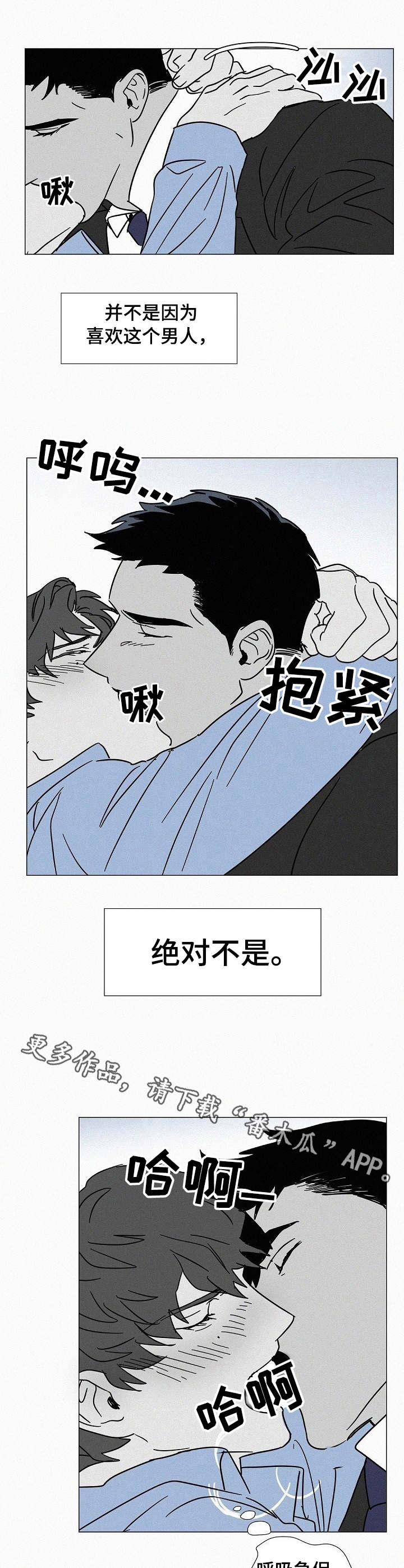 第9章：吸引7
