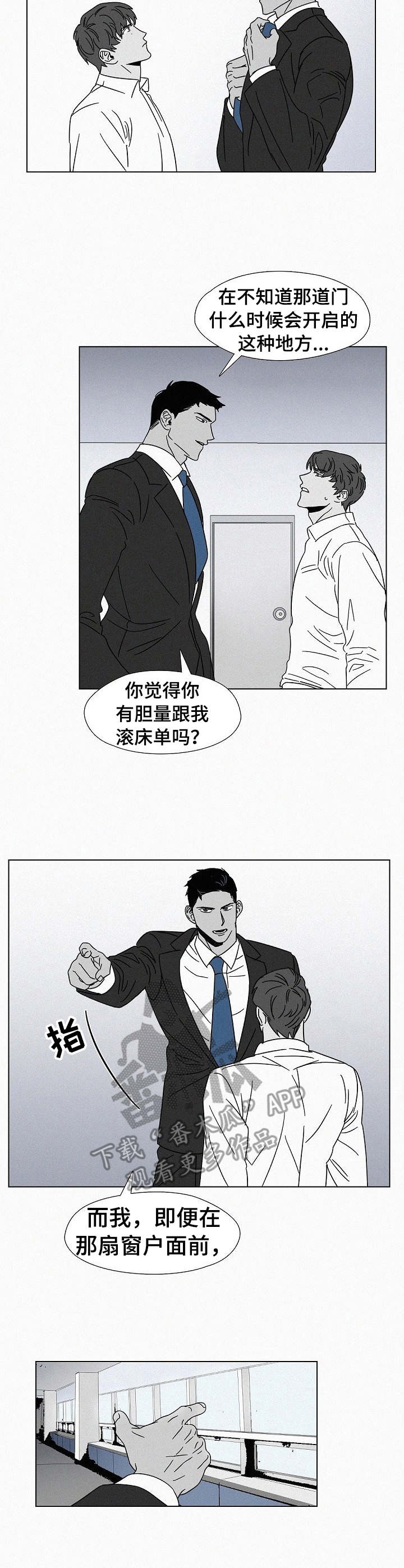 第14章：退缩9