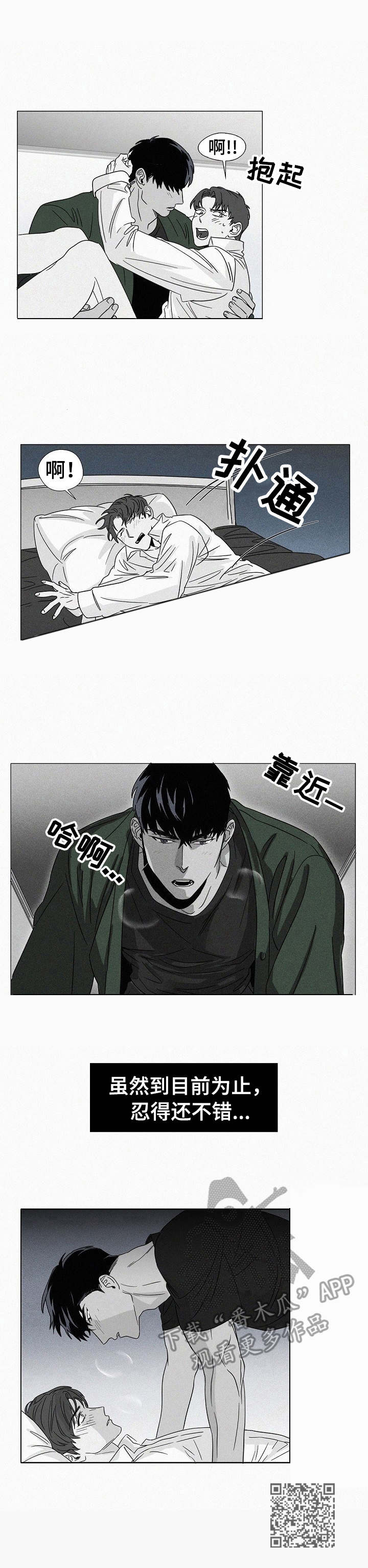 第27章： 叠叠高9