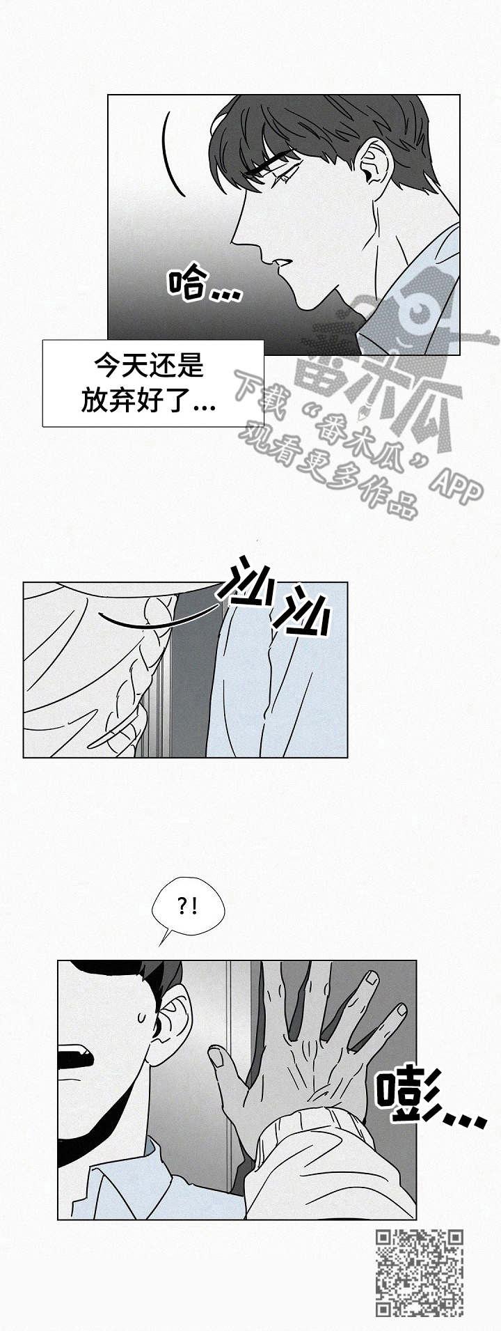 第20章：不自然10