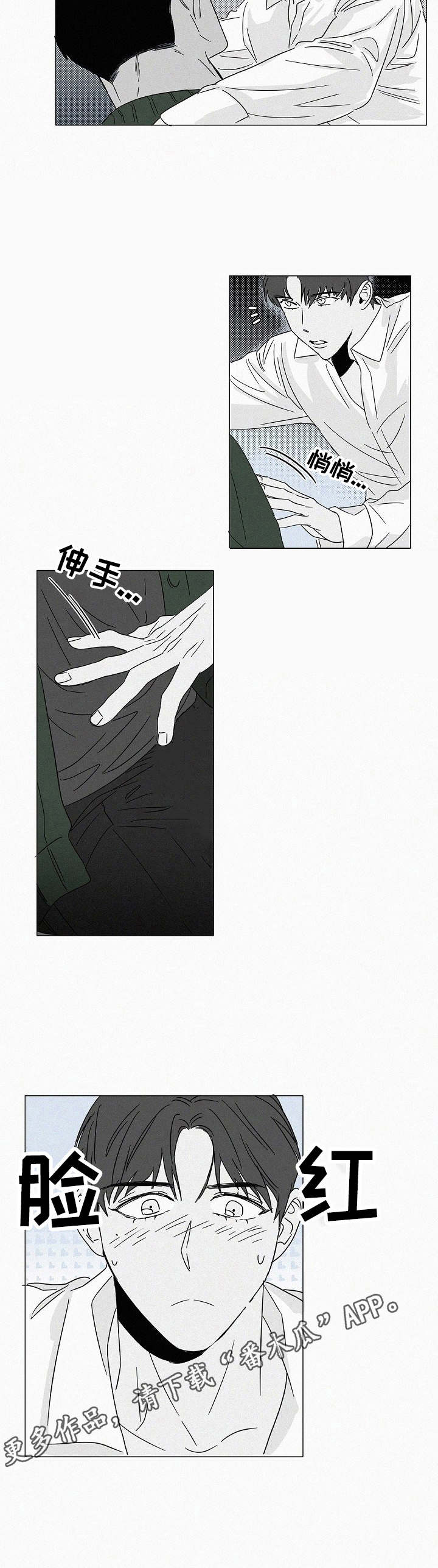 第27章： 叠叠高6