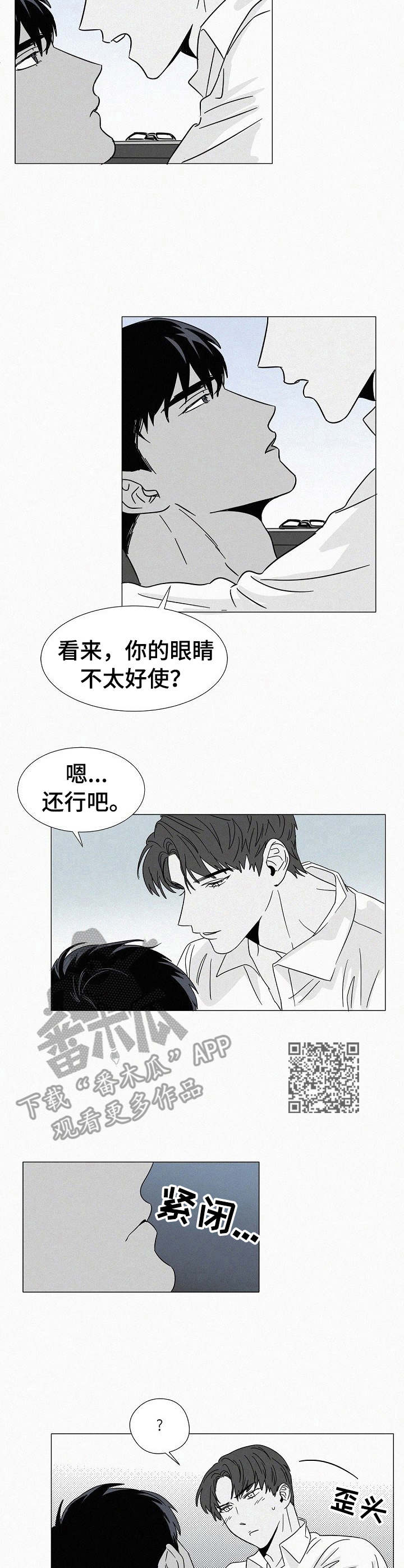 第27章： 叠叠高5