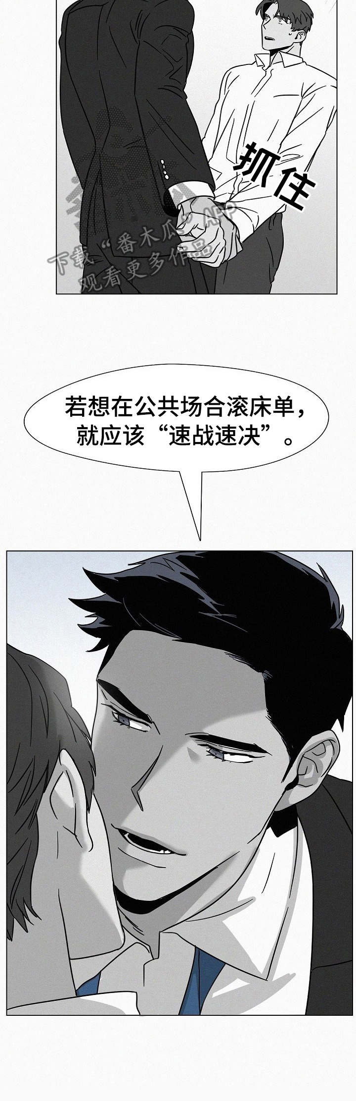 第14章：退缩7