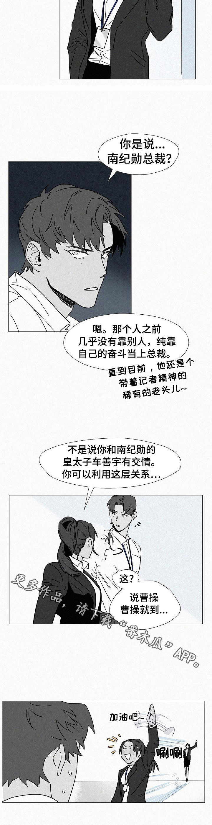 第4章：噩梦9