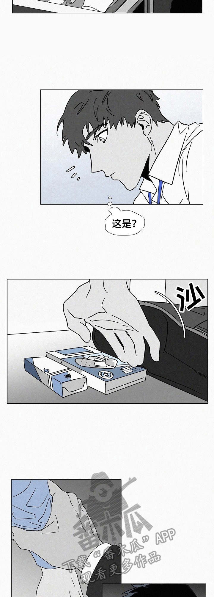 第11章：飘忽不定7