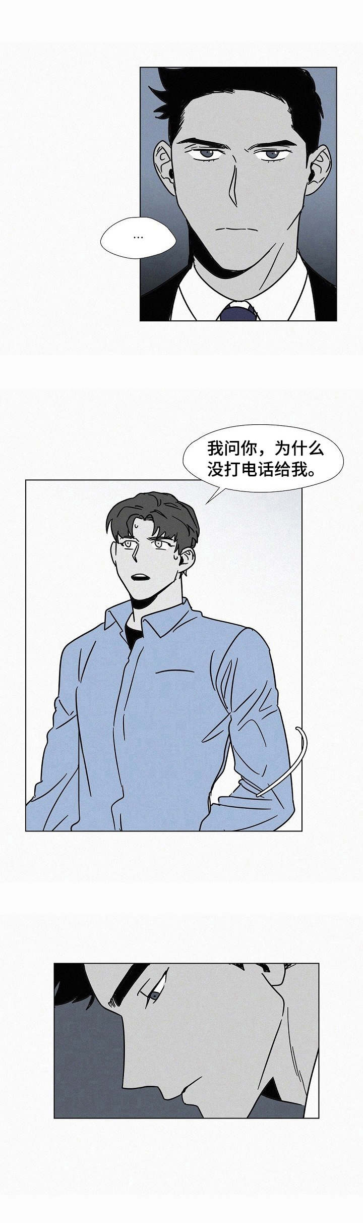第10章：戛然而止6