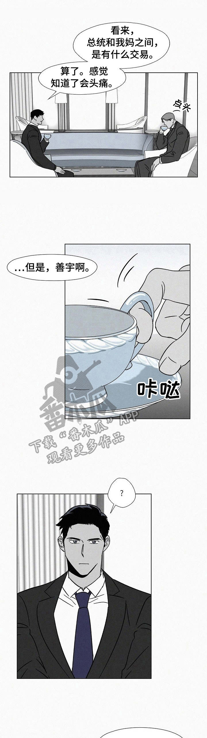 第13章： 偏见0