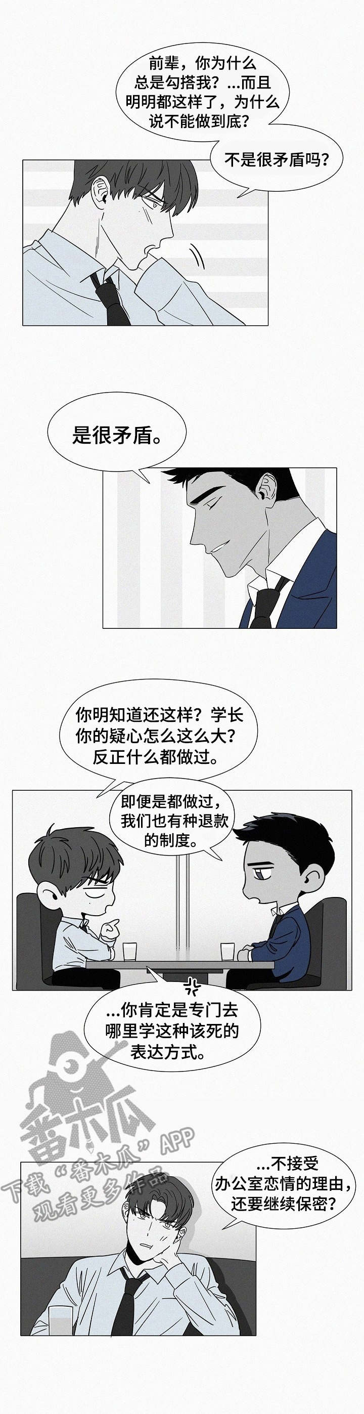 第34章： 主持节目7