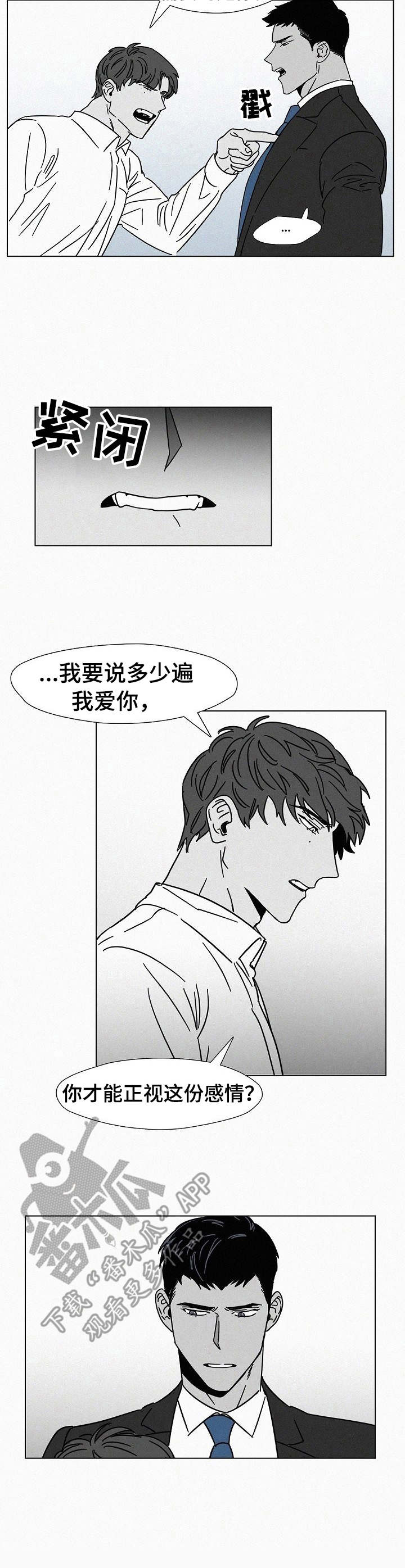 第15章： 理由8