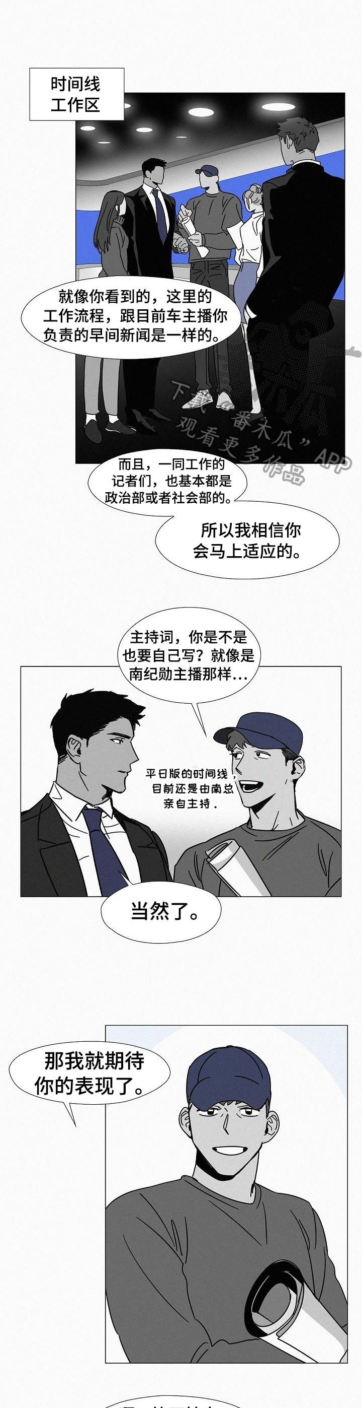 第7章： 危险的味道6