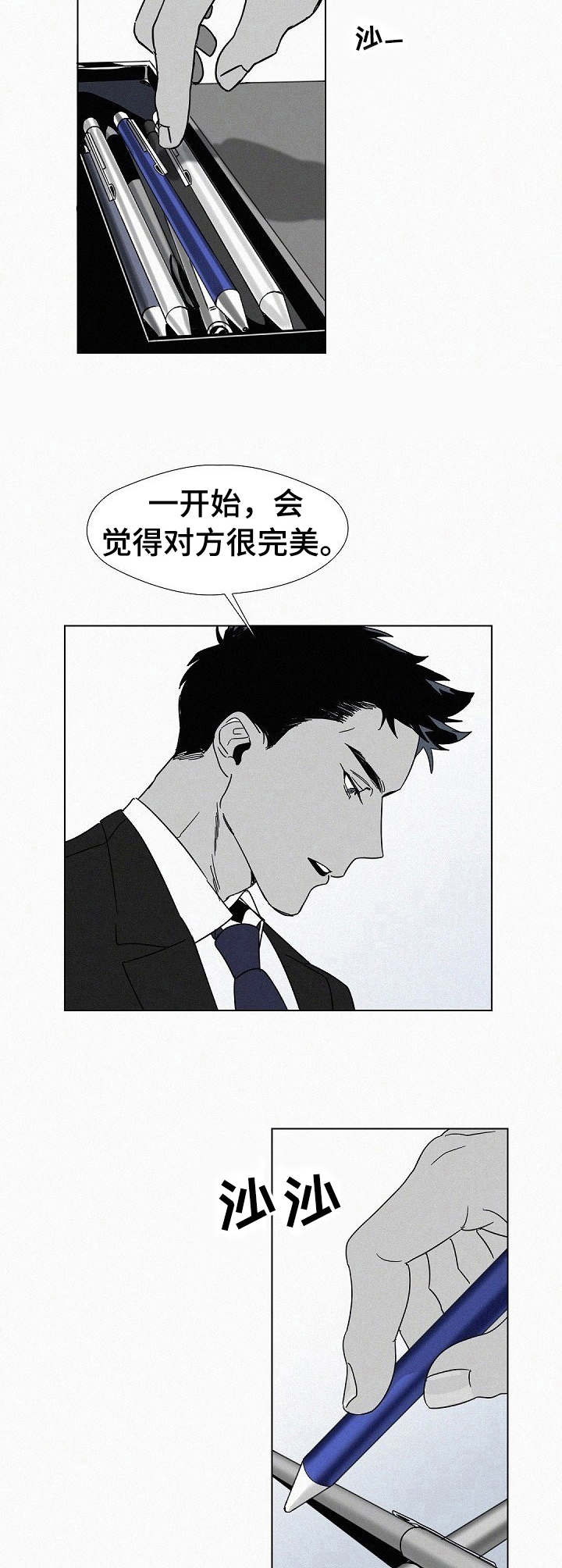 第1章：演讲5