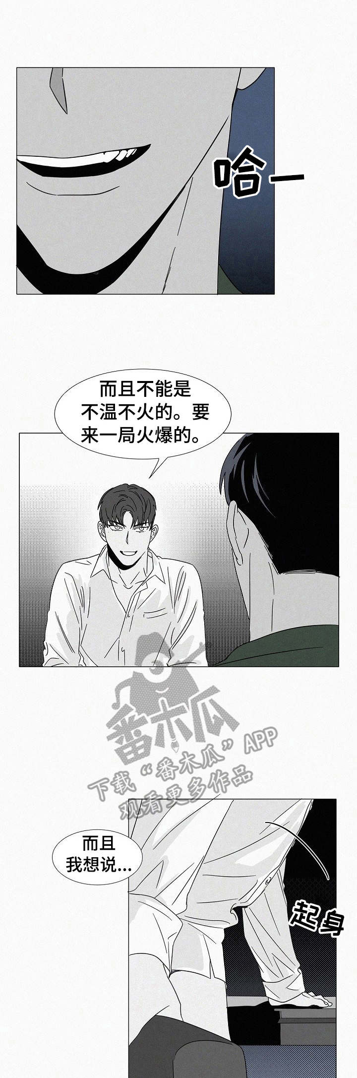 第27章： 叠叠高0
