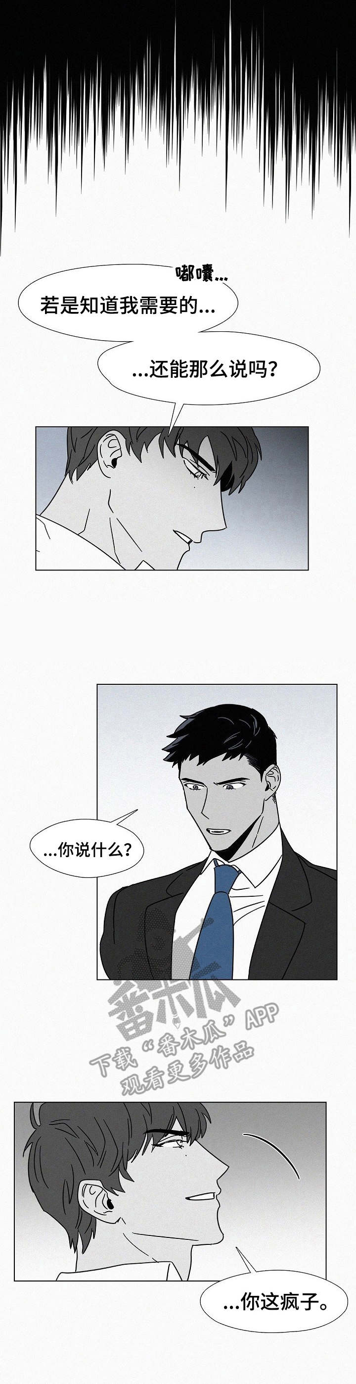 第15章： 理由6