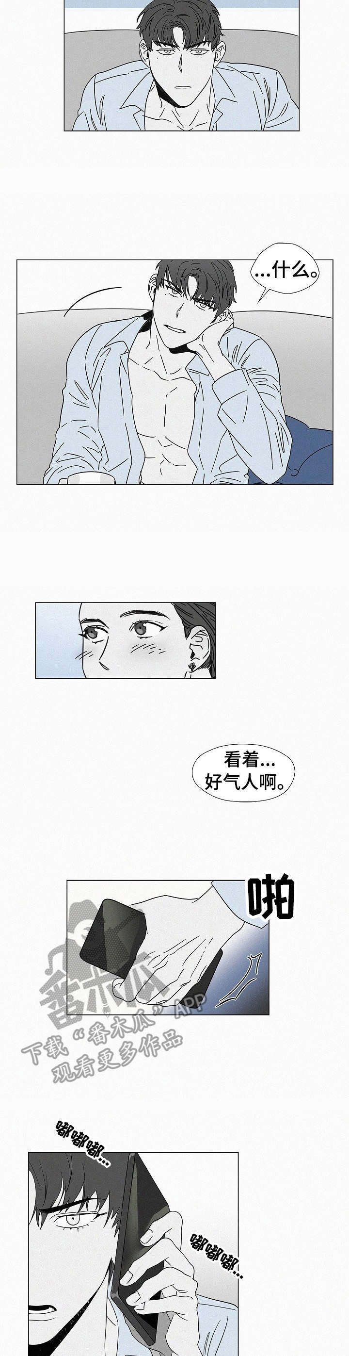第23章：临场应变6