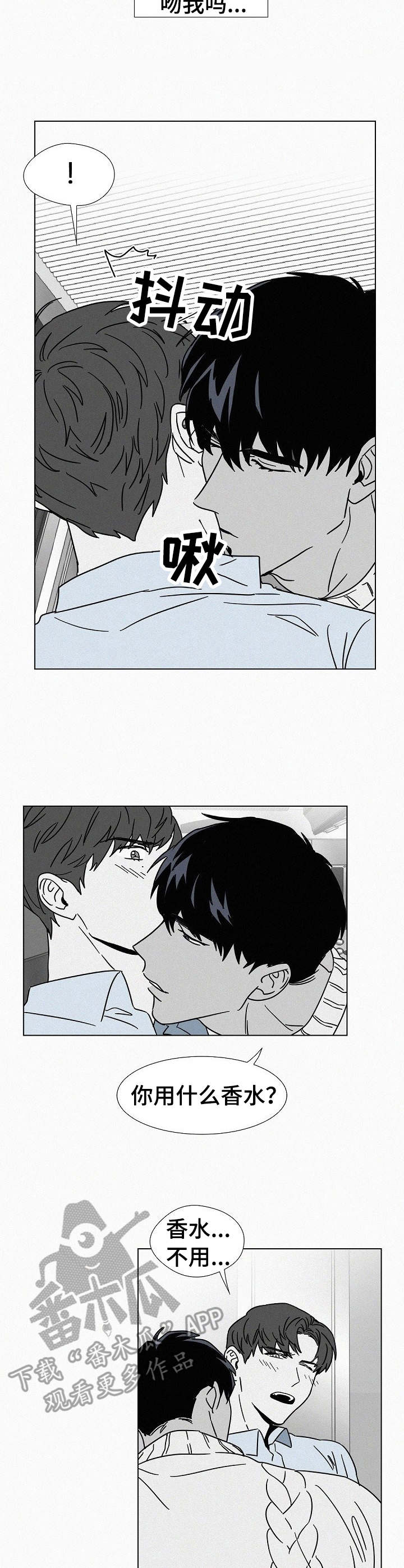 第21章：不上钩1