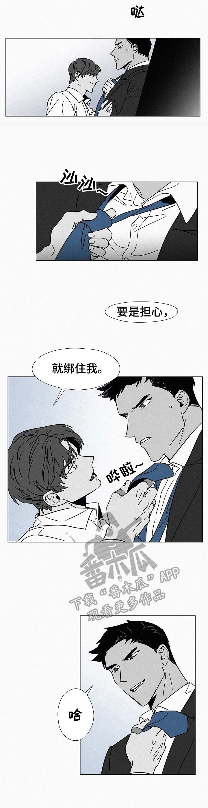 第14章：退缩2