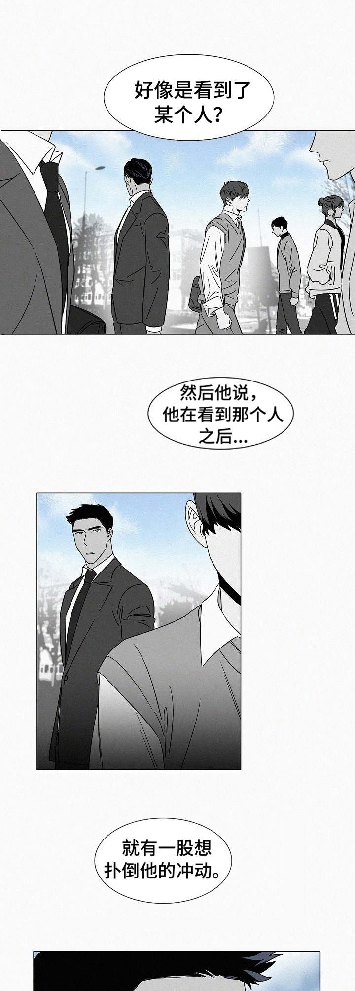 第35章：交谈9