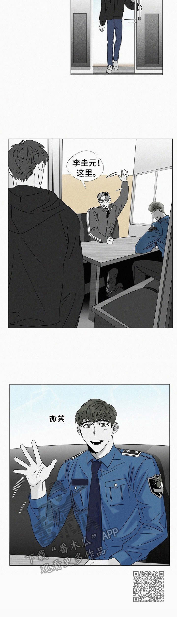 第23章：临场应变8