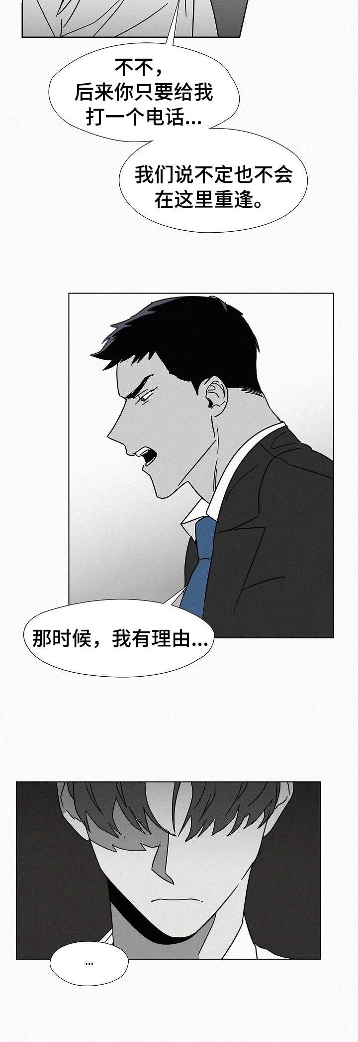 第15章： 理由2