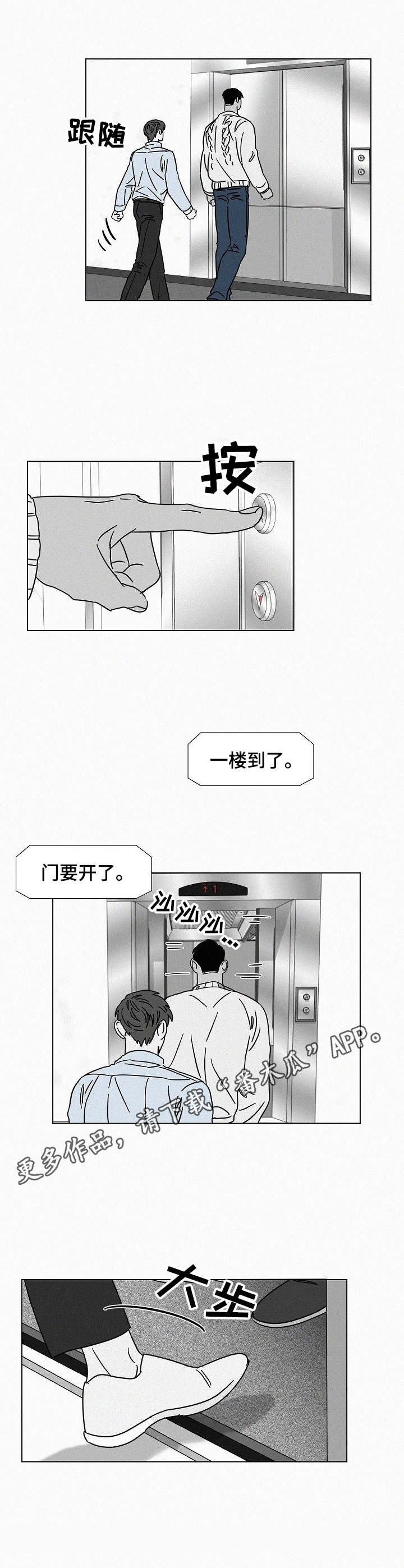 第20章：不自然4