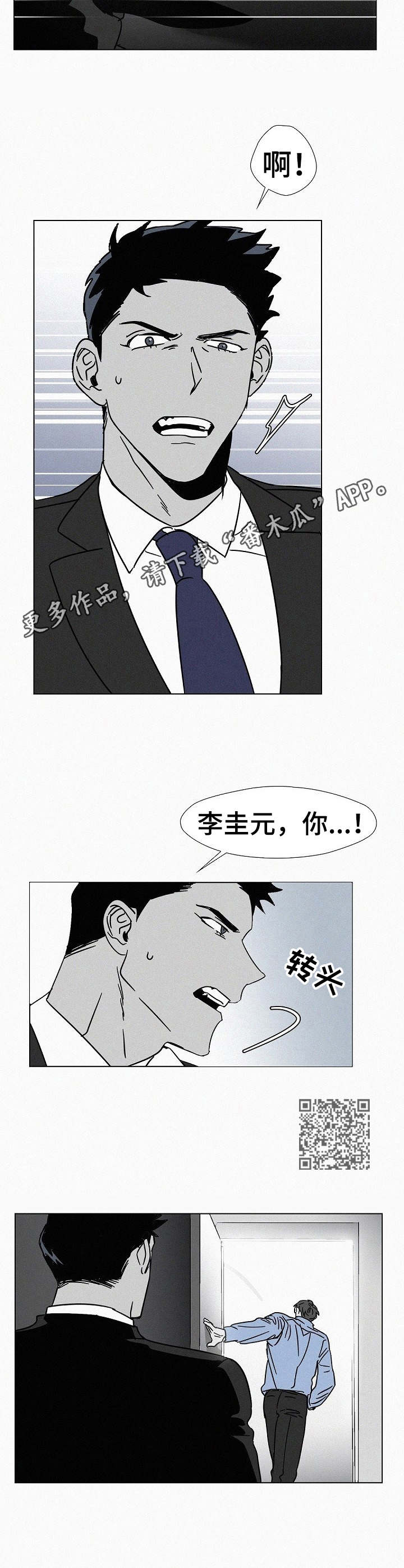 第11章：飘忽不定4