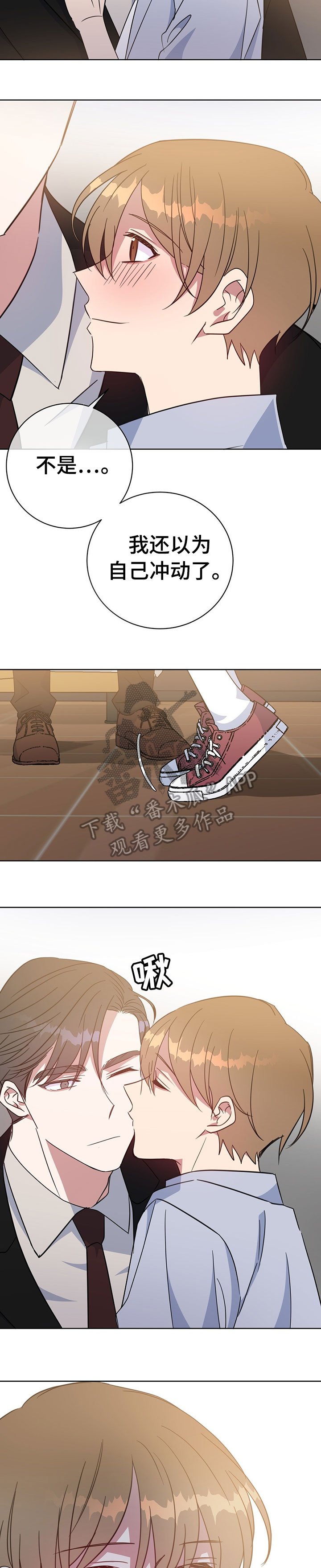 第91章：自以为是9