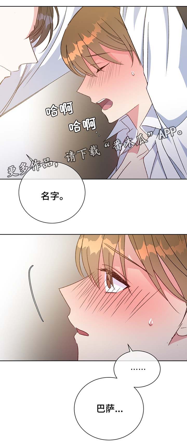 第67章：嫉妒21