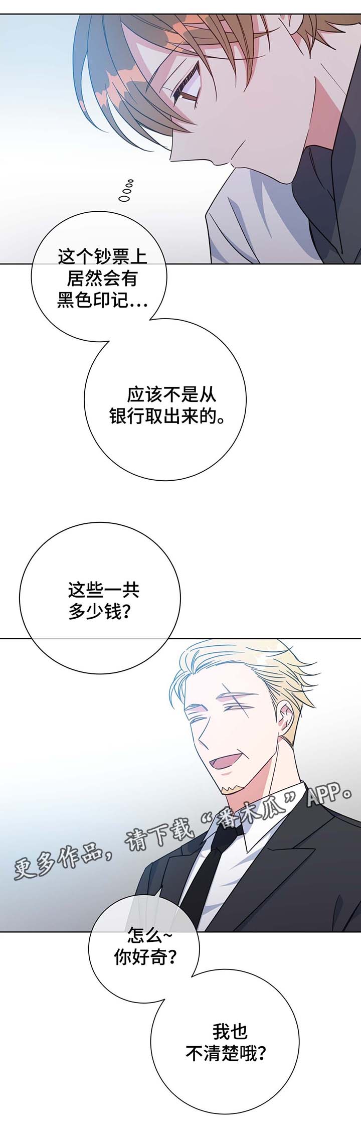 第53章：住一段时间4