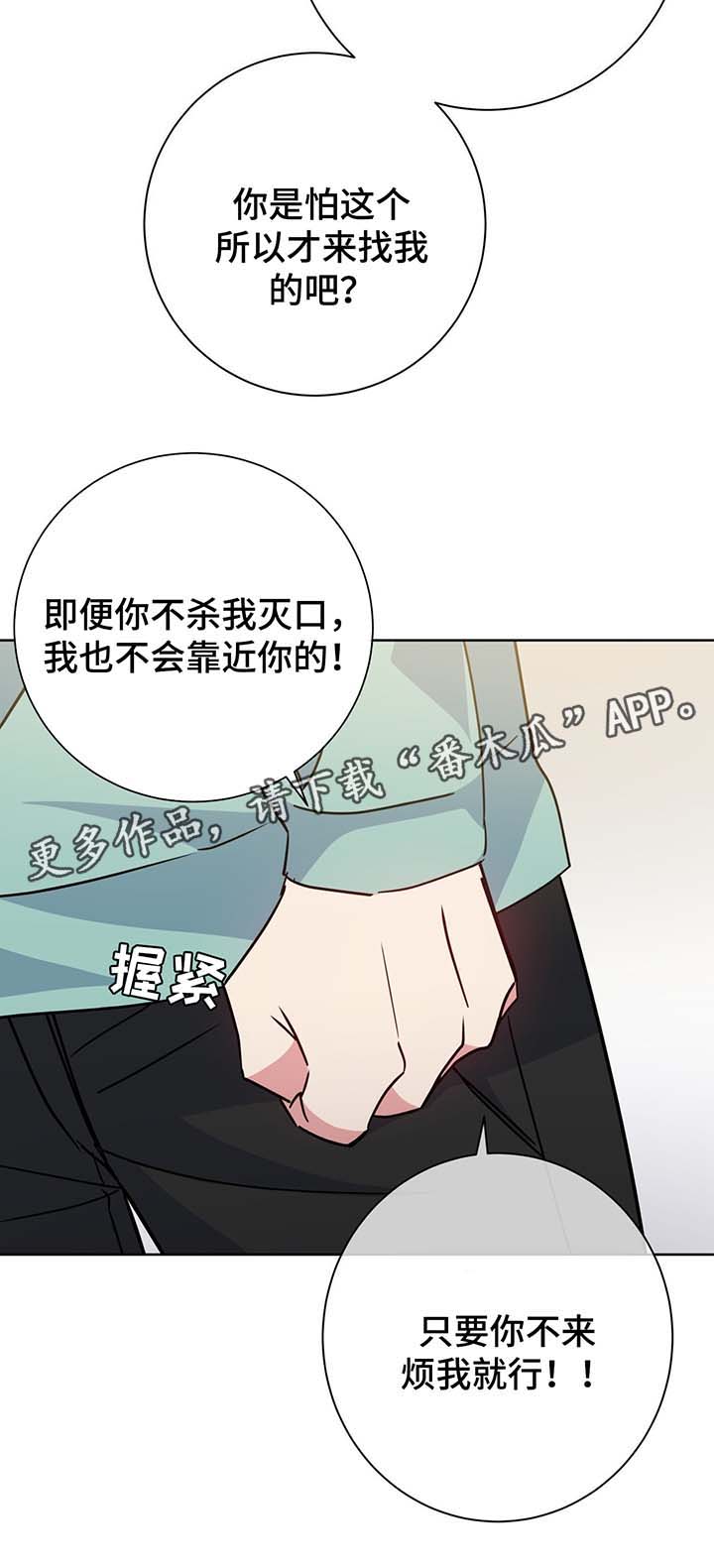 第64章：聊一聊4