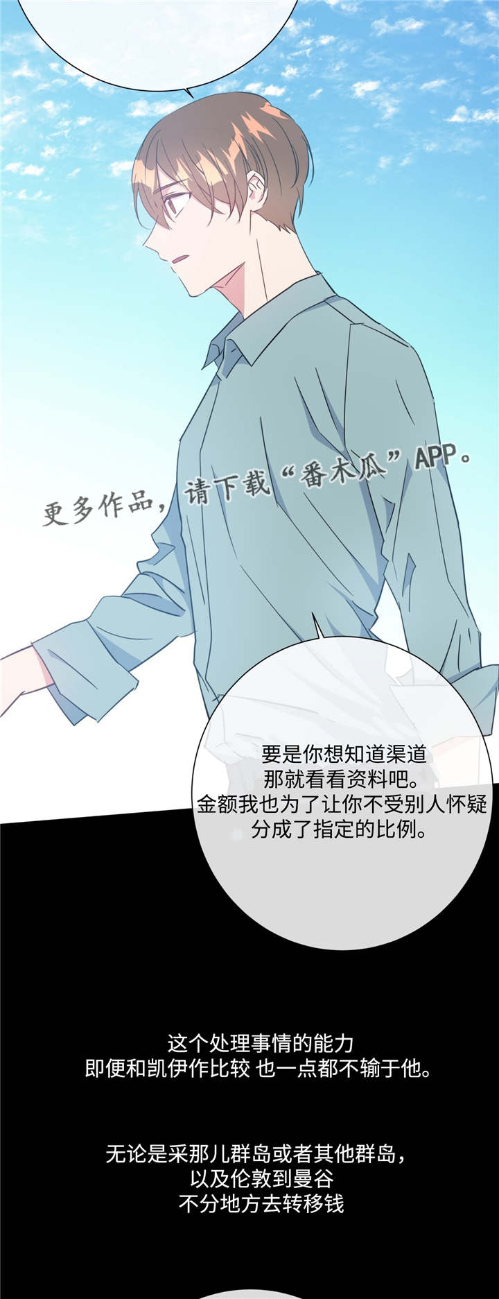 第24章：一如既往3