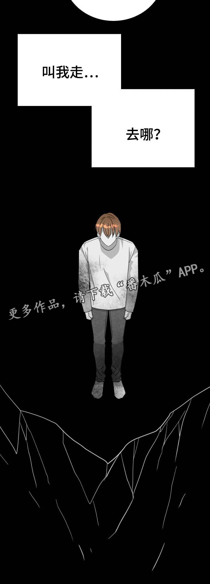 第75章：噩梦5