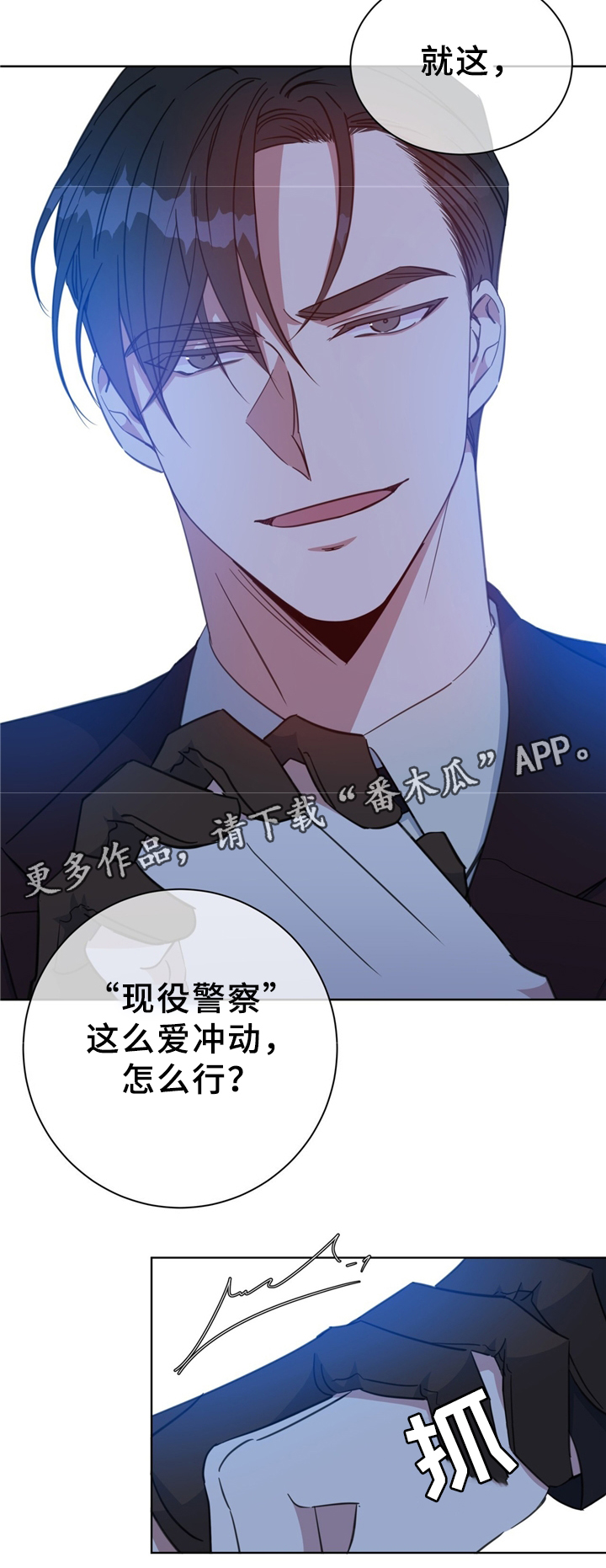 第73章：清理周边5