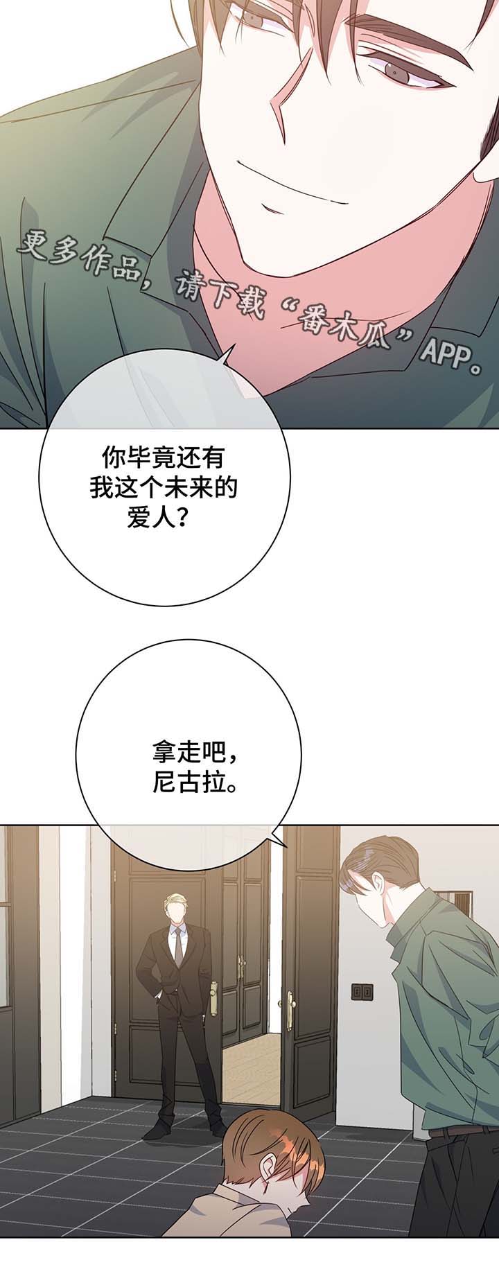 第60章：叛徒13