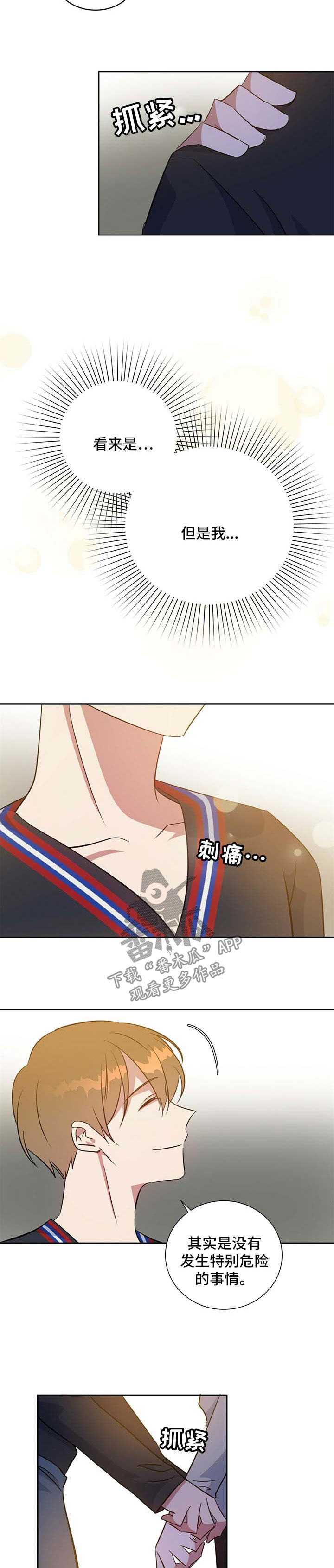 第96章：阴影9