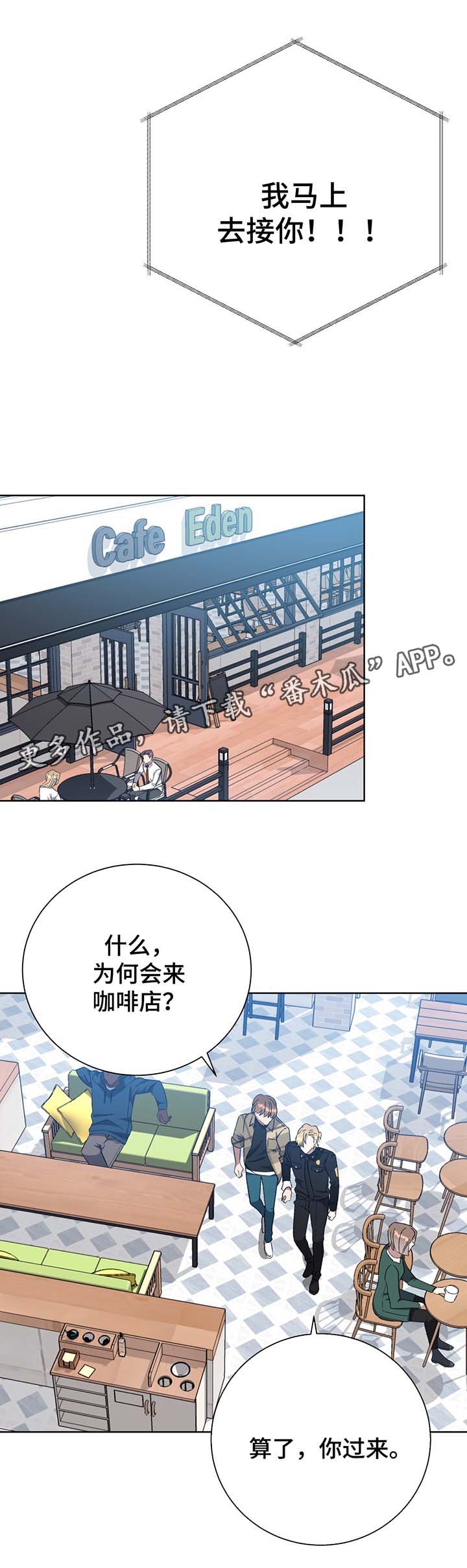 第70章：结束吧18