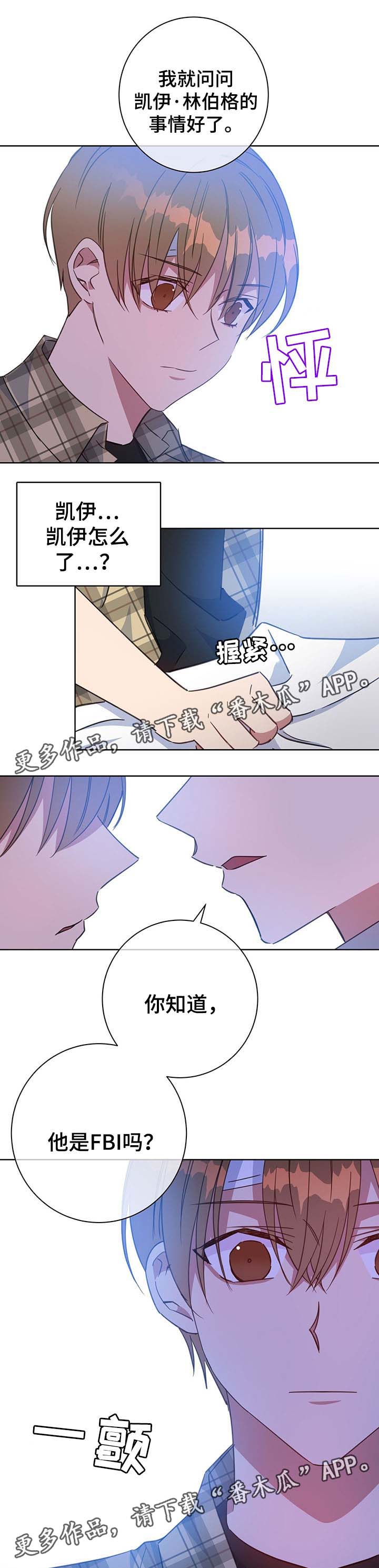 第77章：报仇计划0