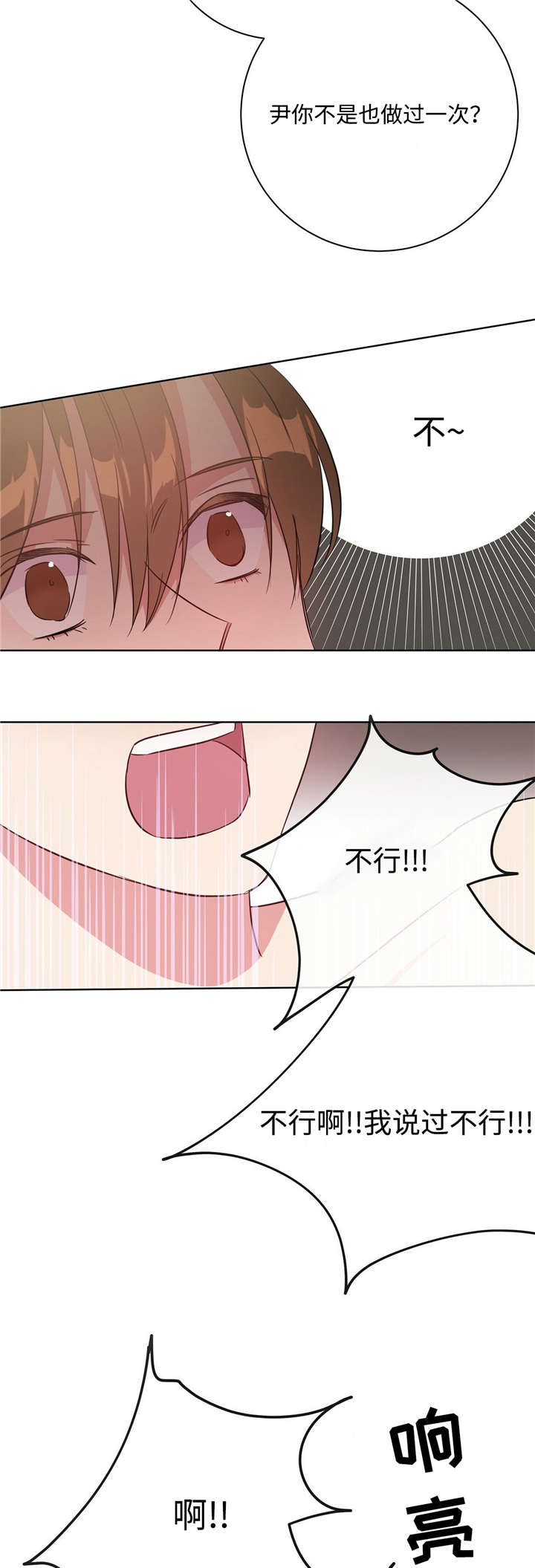 第30章：需要准备9