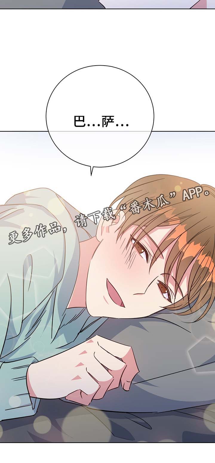 第55章：诱惑11
