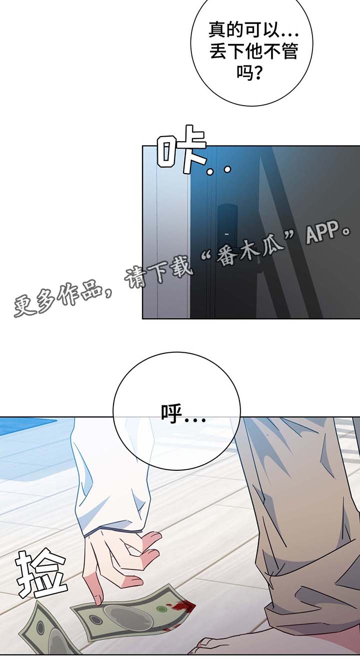 第53章：住一段时间3