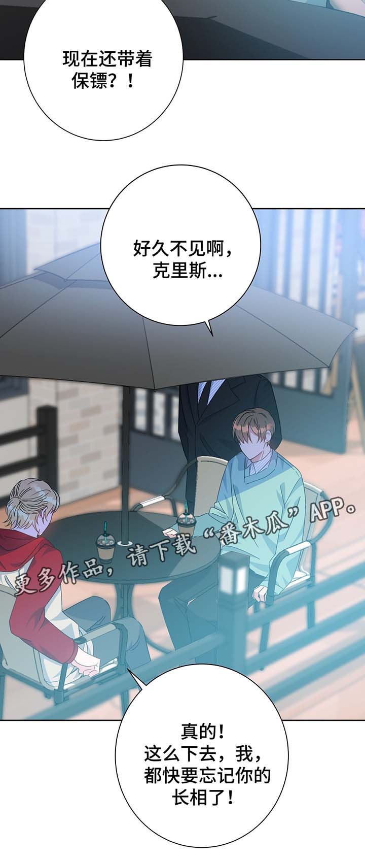 第61章：单一的备胎5